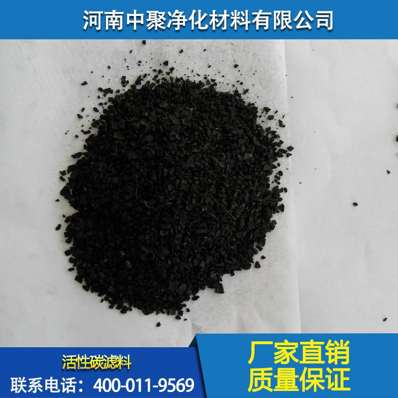 2024年8月15日煤质颗粒活性炭价格行情最新价格查询