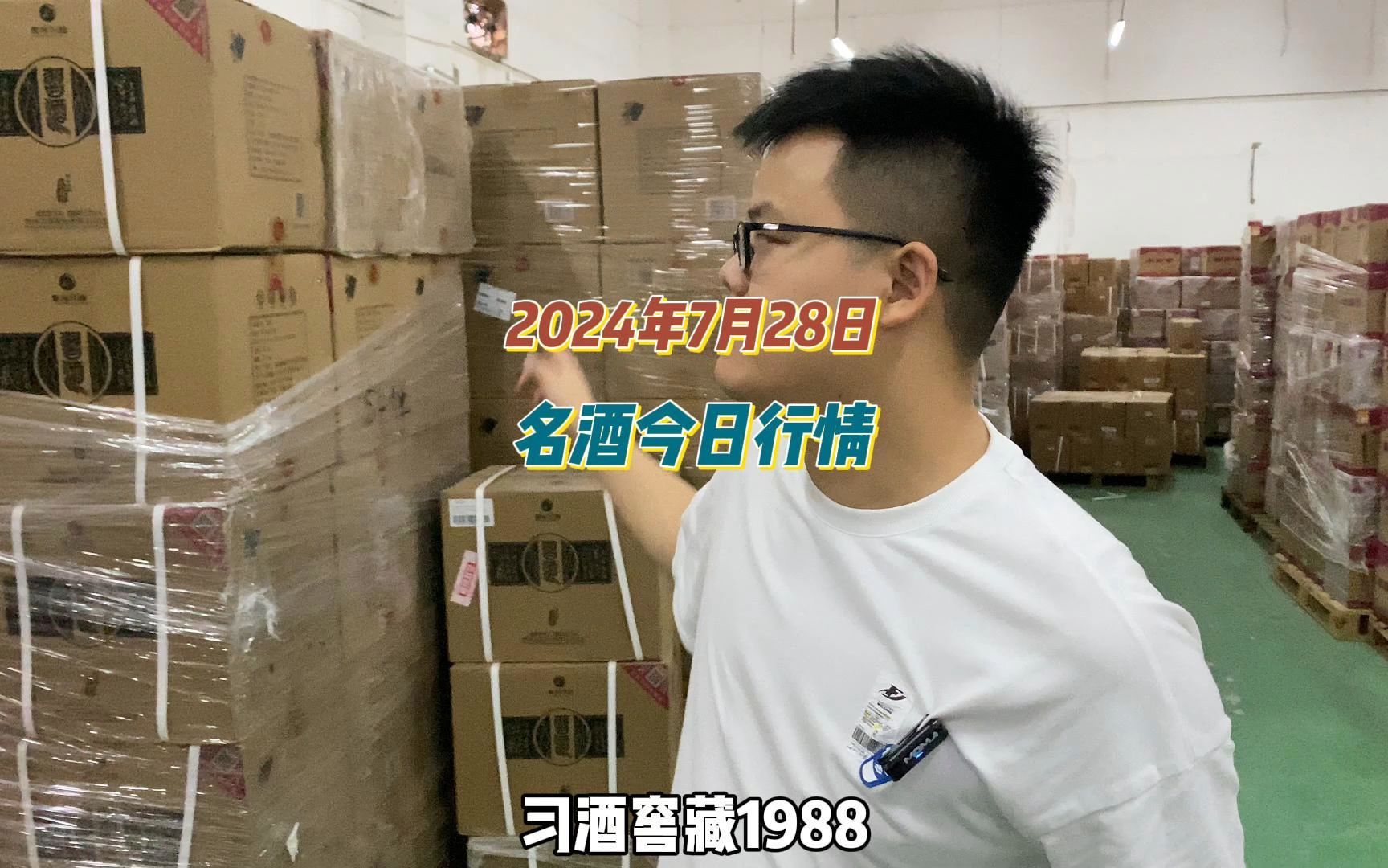 2024年8月15日粉末活性炭价格行情今日报价查询