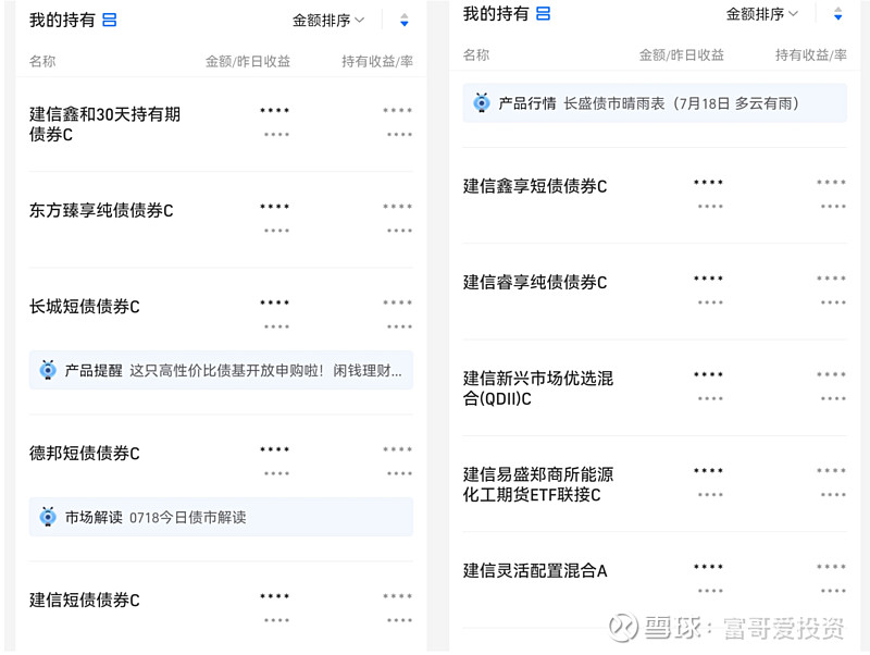8月15日收盘焦炭期货资金流出3535.57万元