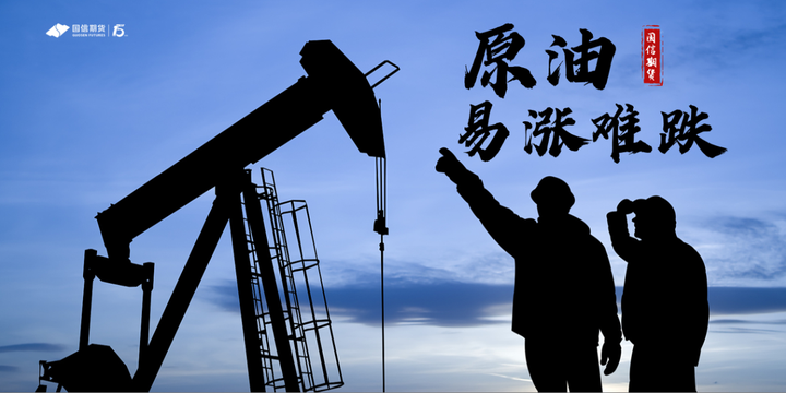 液化气需求端利好不足 短期油价易跌难涨