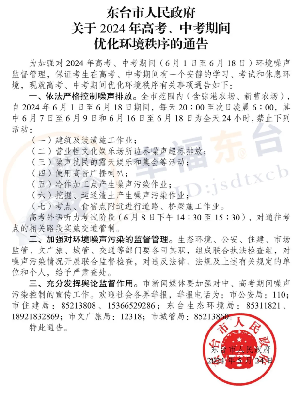 2024年9月6日今日蓖麻油价格最新行情消息