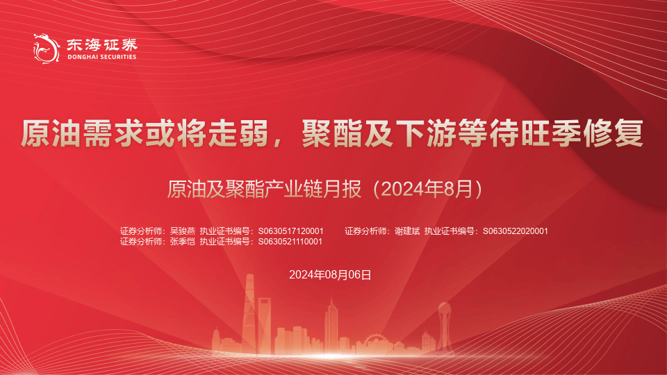 2024年9月6日今日石油脱硫剂价格最新行情消息