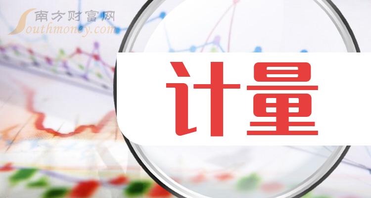 2024年9月6日冰晶石报价最新价格多少钱