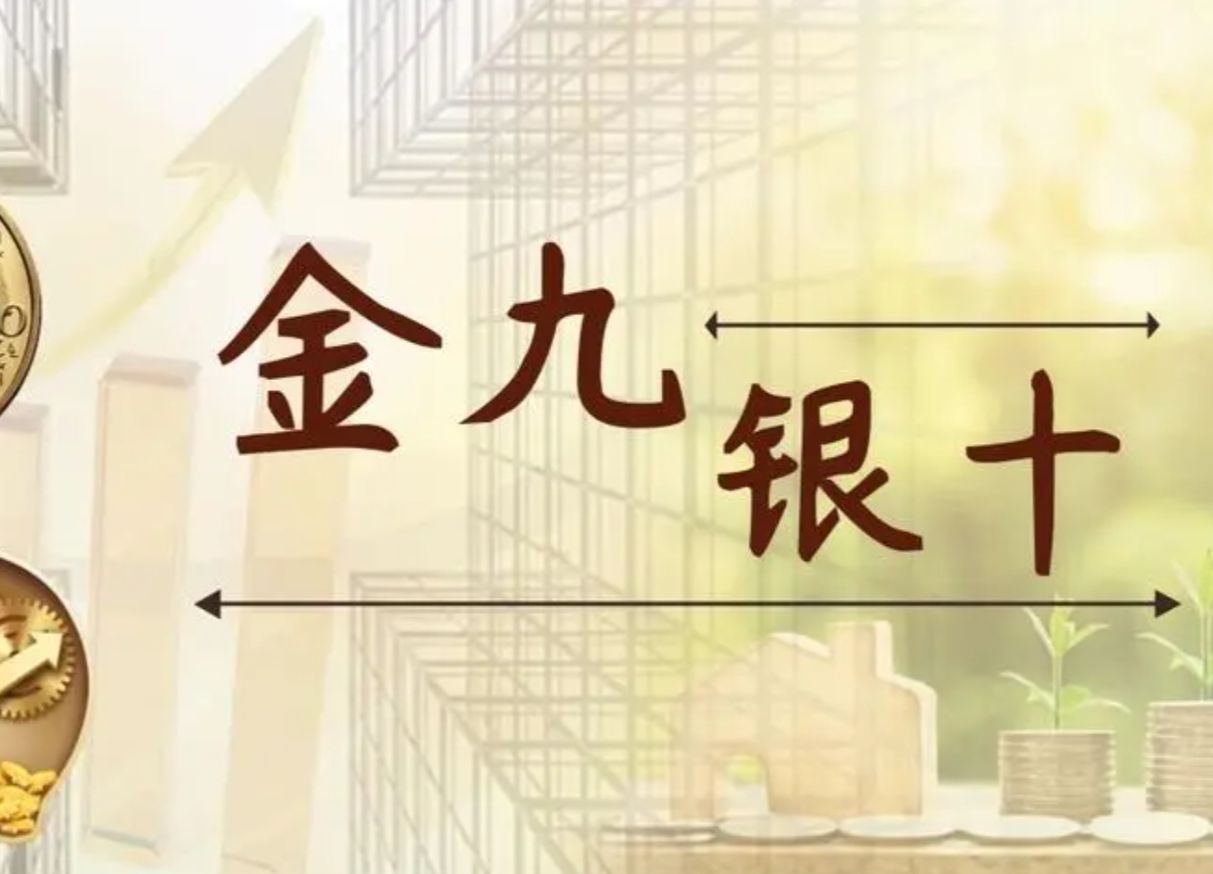 金九银十旺季临近 橡胶期货主力本周K线收阴