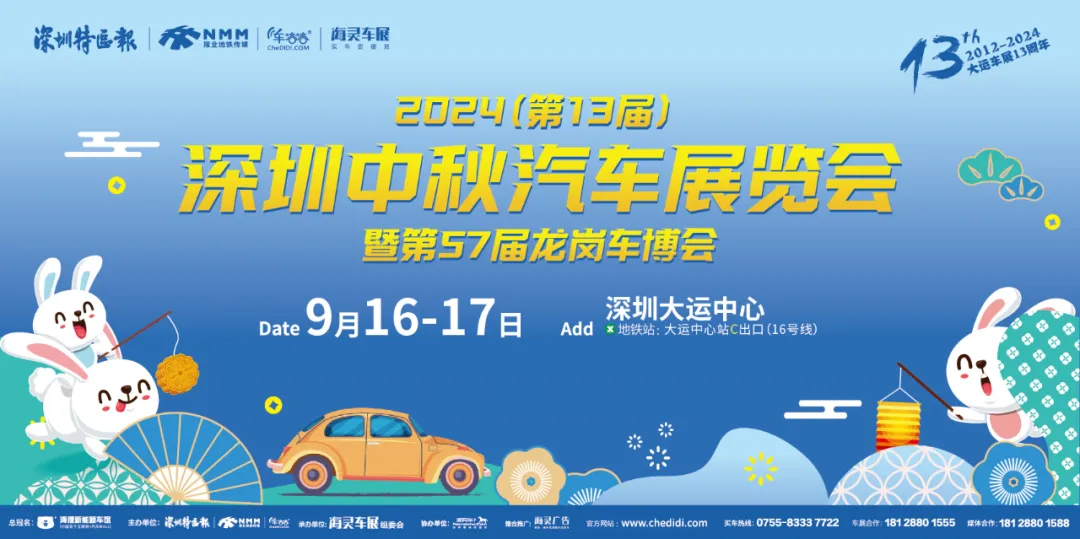 （2024年9月9日）白糖期货价格行情今日报价