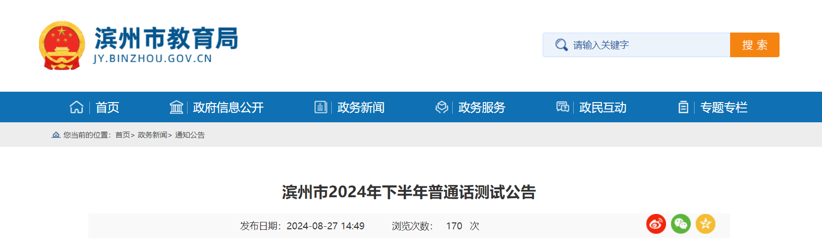（2024年9月9日）今日焦炭期货最新价格行情查询