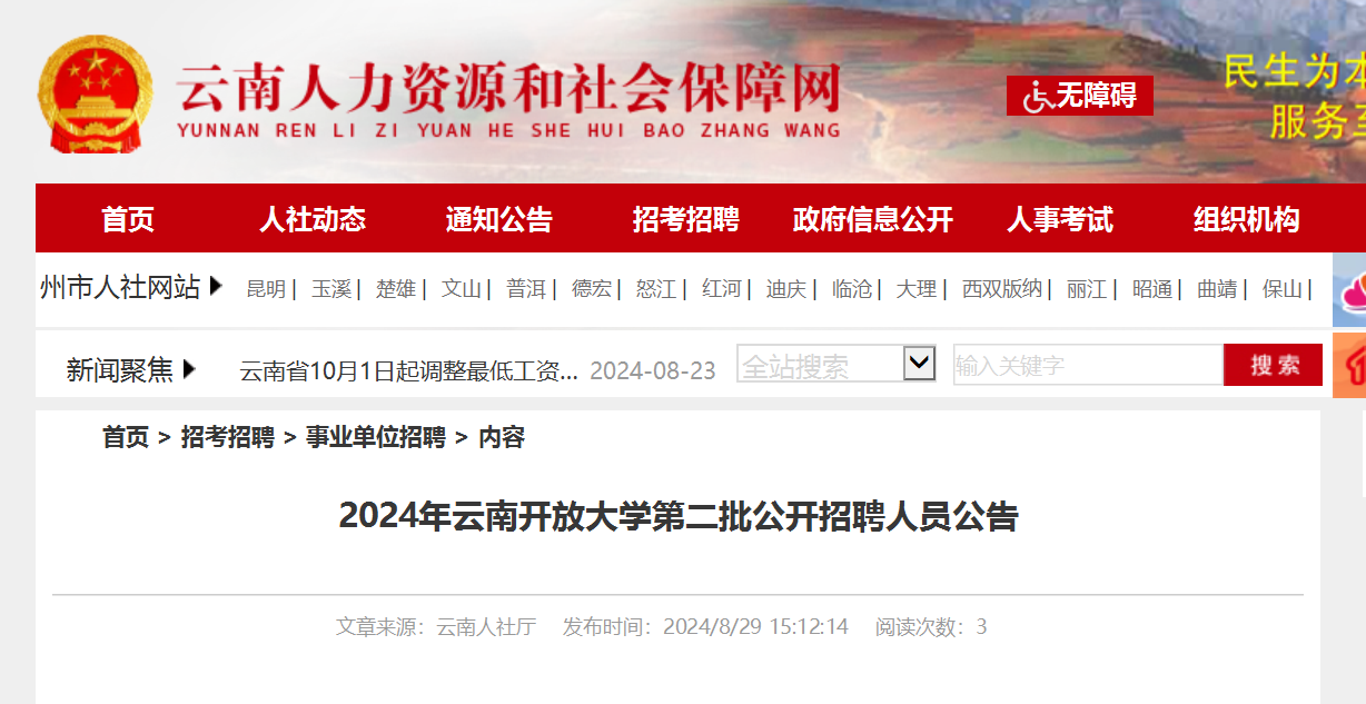 2024年9月9日今日溶剂油价格最新行情消息
