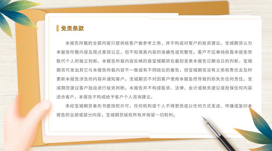 9月9日玉米期货持仓龙虎榜分析：玉米期货后市是否能维持下行趋势