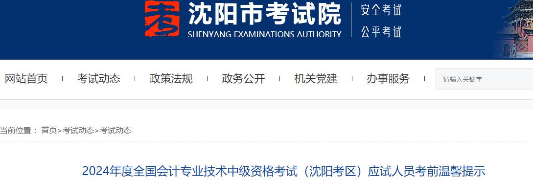2024年9月9日竹炭报价最新价格多少钱