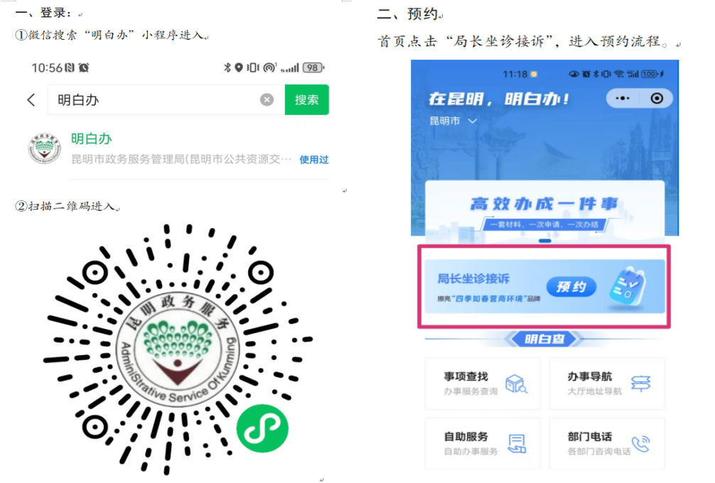2024年9月10日今日煤质柱状炭最新价格查询