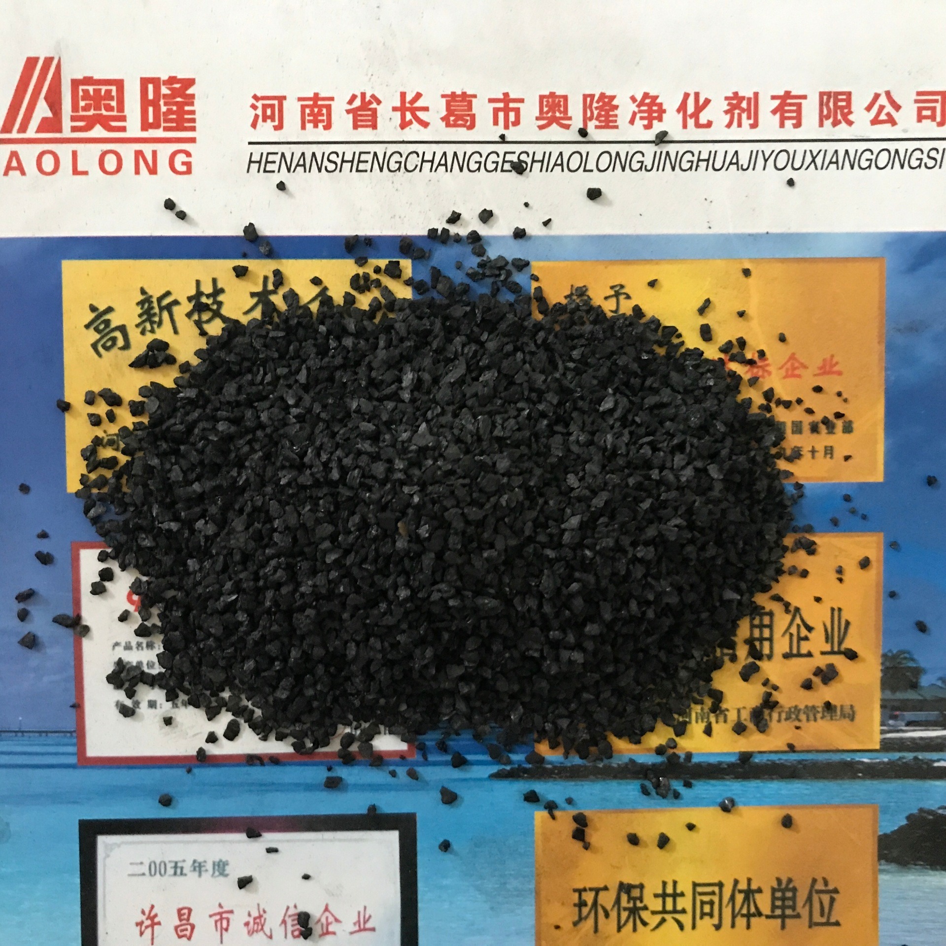 2024年9月10日煤质颗粒活性炭报价最新价格多少钱