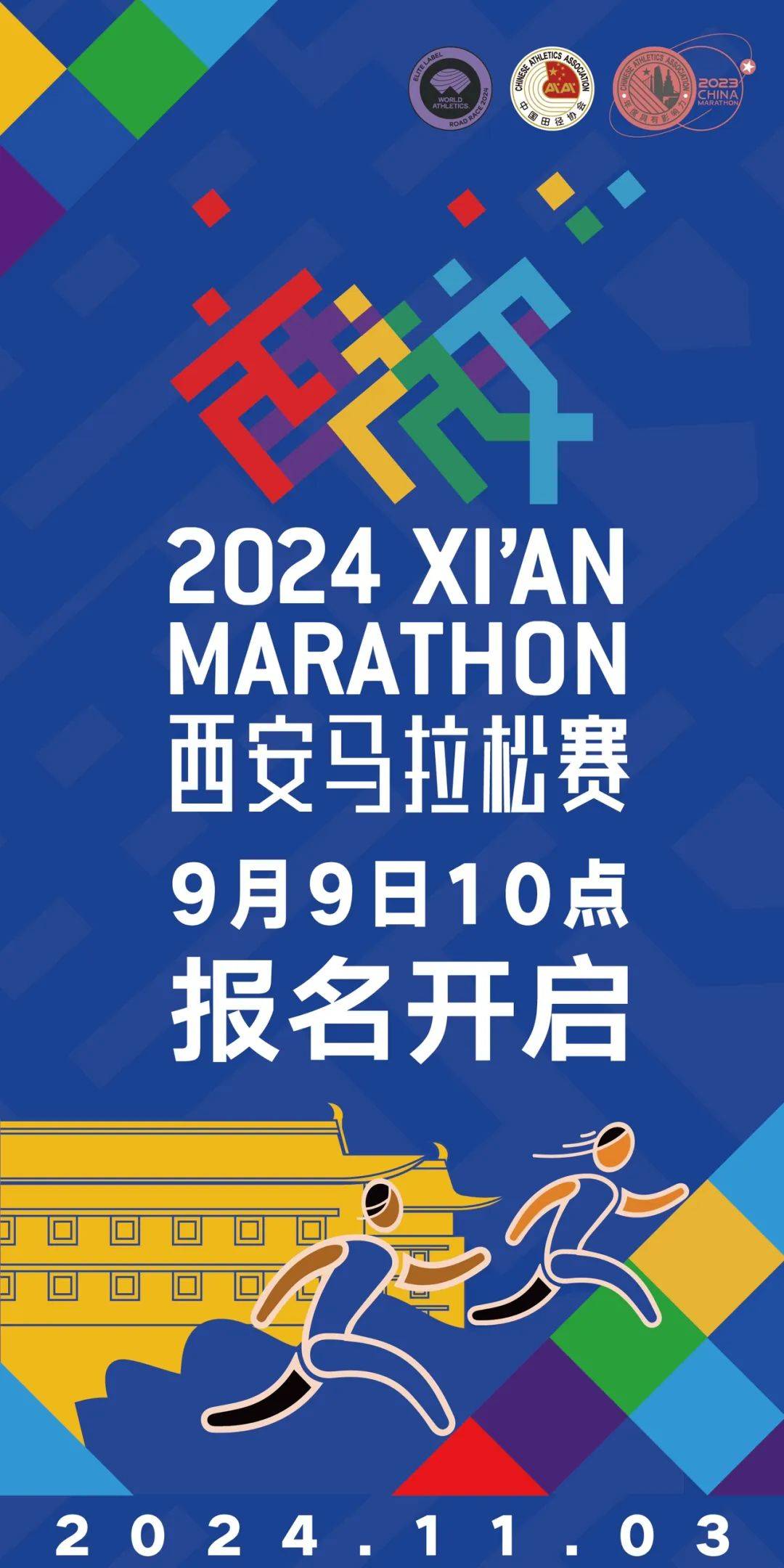 （2024年9月13日）今日花生期货最新价格查询