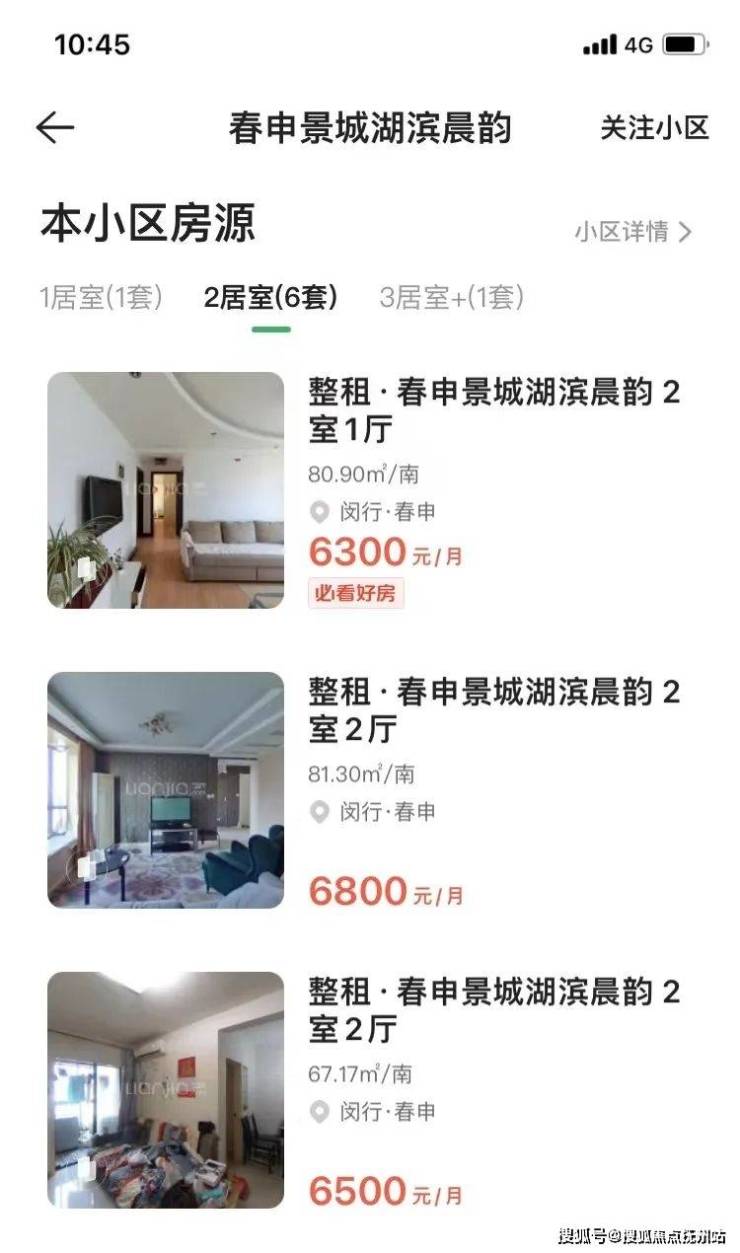 （2024年9月13日）白糖期货价格行情今日报价