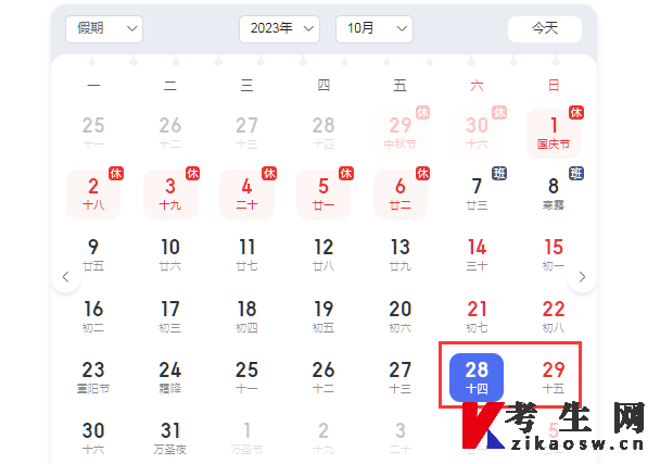 2024年9月13日松树皮价格行情最新价格查询