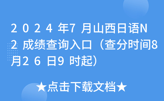 2024年9月13日麦芽糊精价格行情最新价格查询