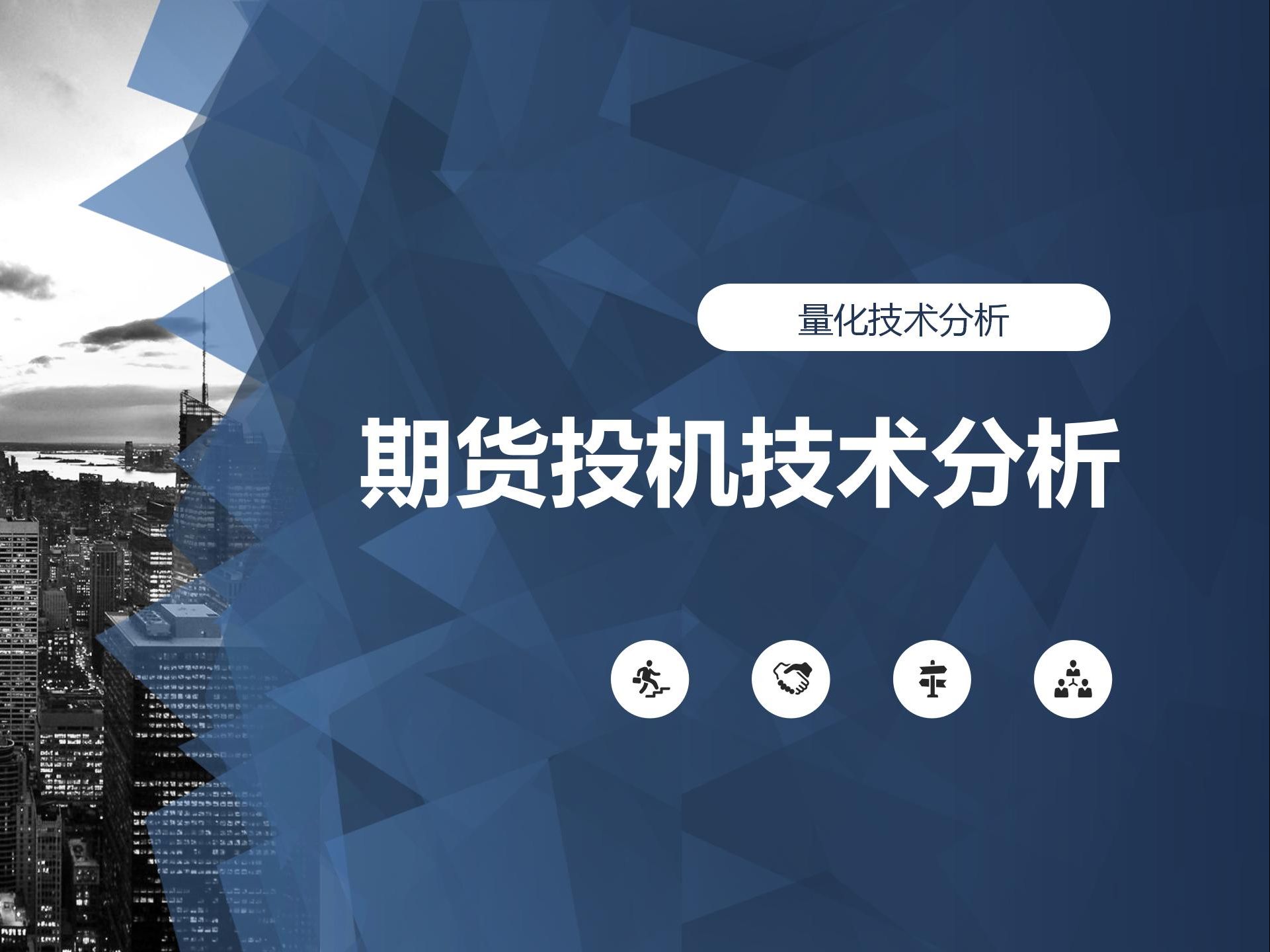 9月13日豆粕期货持仓龙虎榜分析：多方离场情绪强于空方