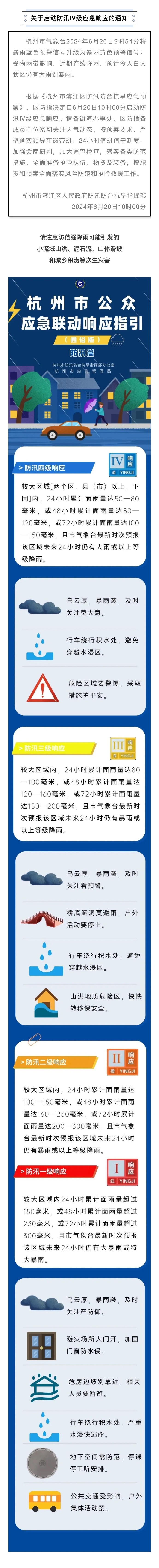 2024年9月13日今日工业面粉最新价格查询