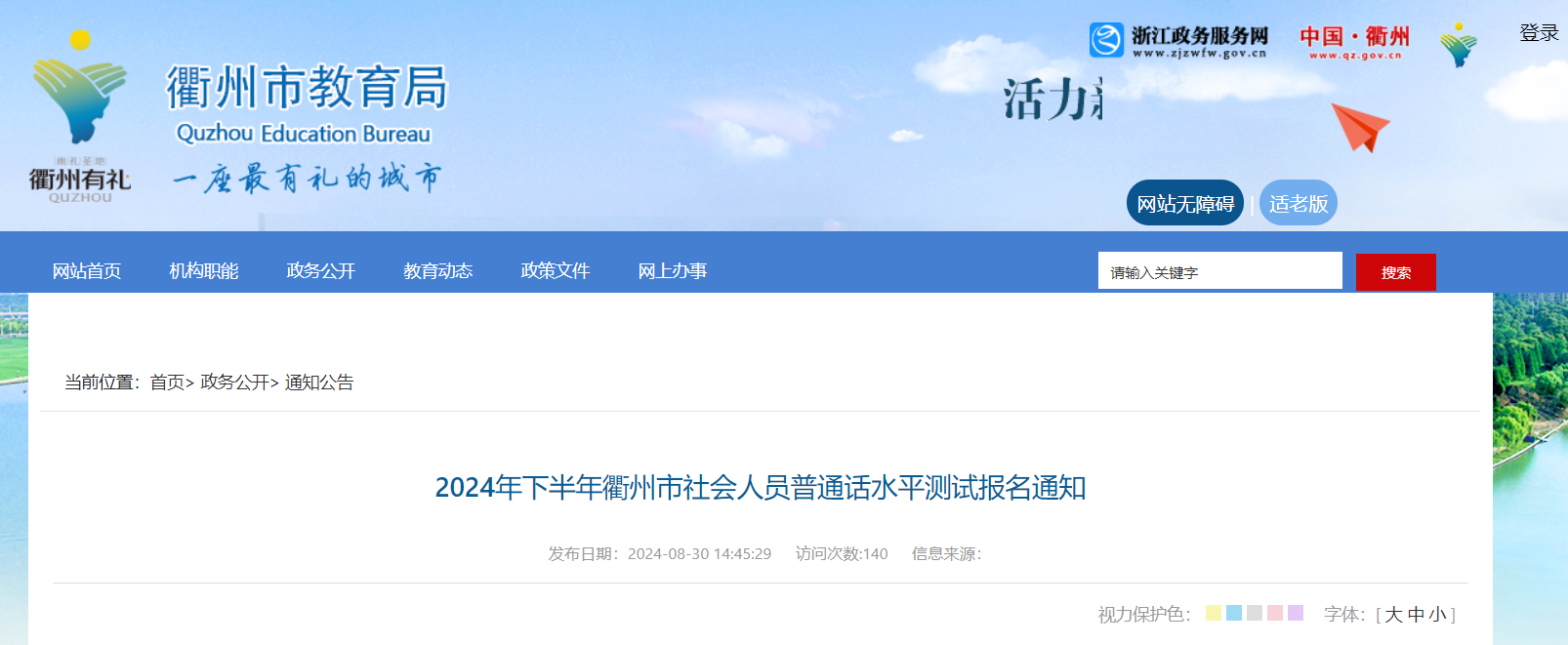 2024年9月13日石蜡报价最新价格多少钱