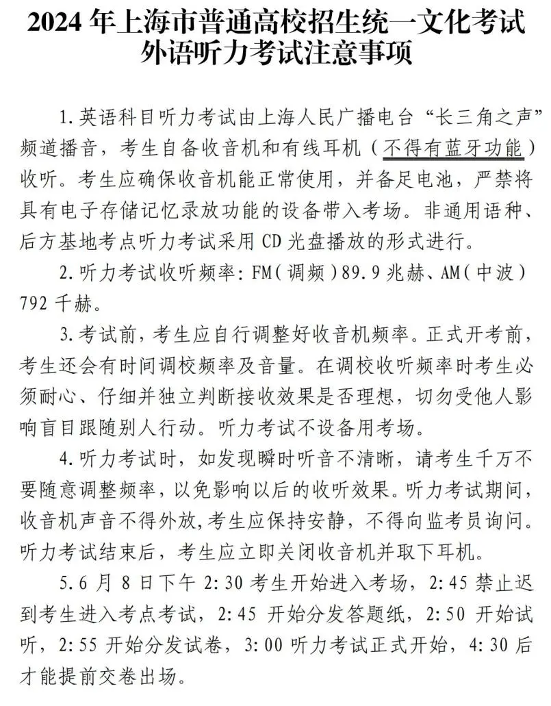 2024年9月14日今日冰晶石价格最新行情消息