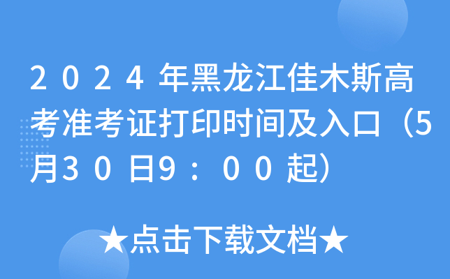 2024年9月16日今日石油醚价格最新行情走势