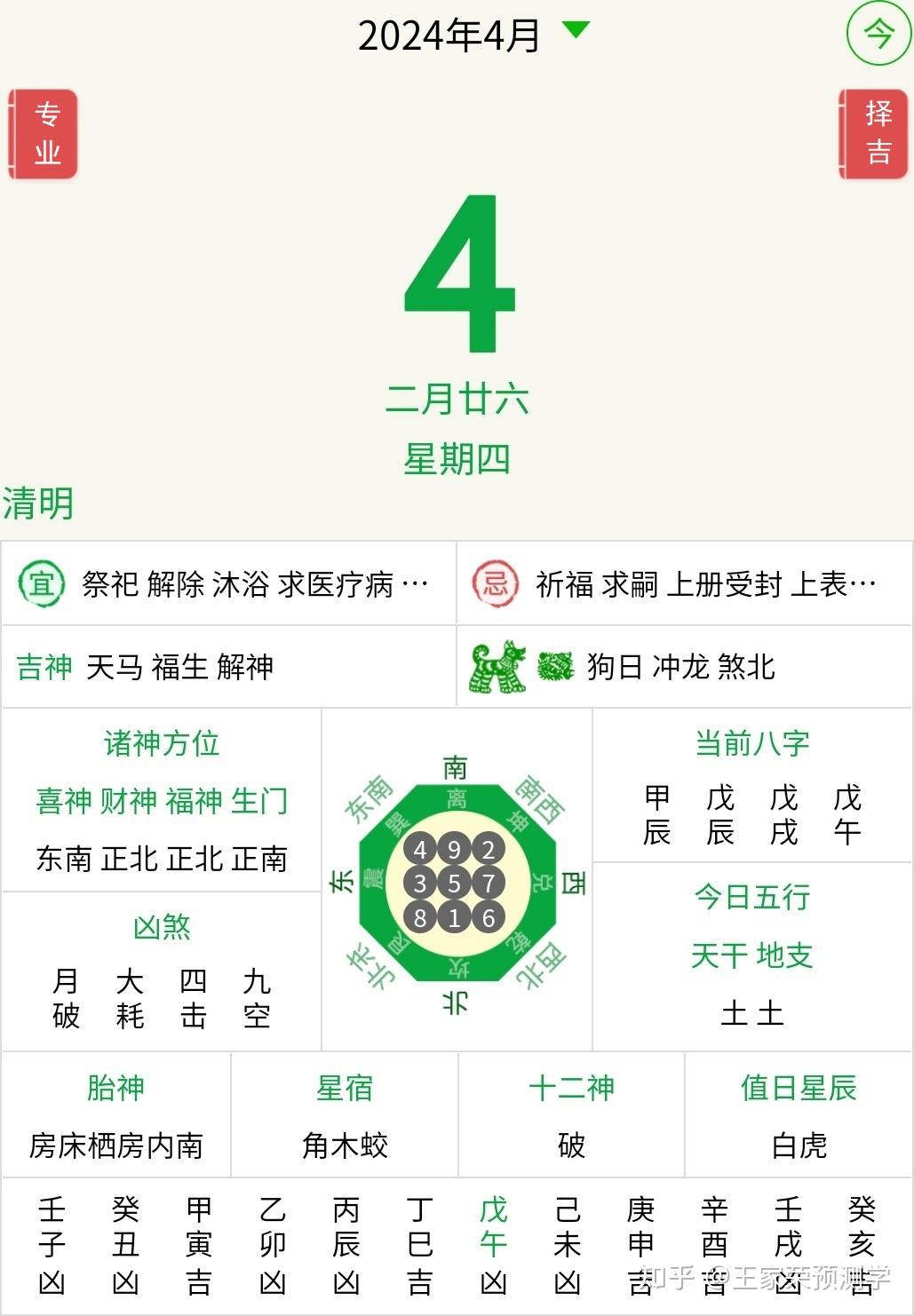 （2024年9月18日）今日铁矿石期货最新价格行情查询