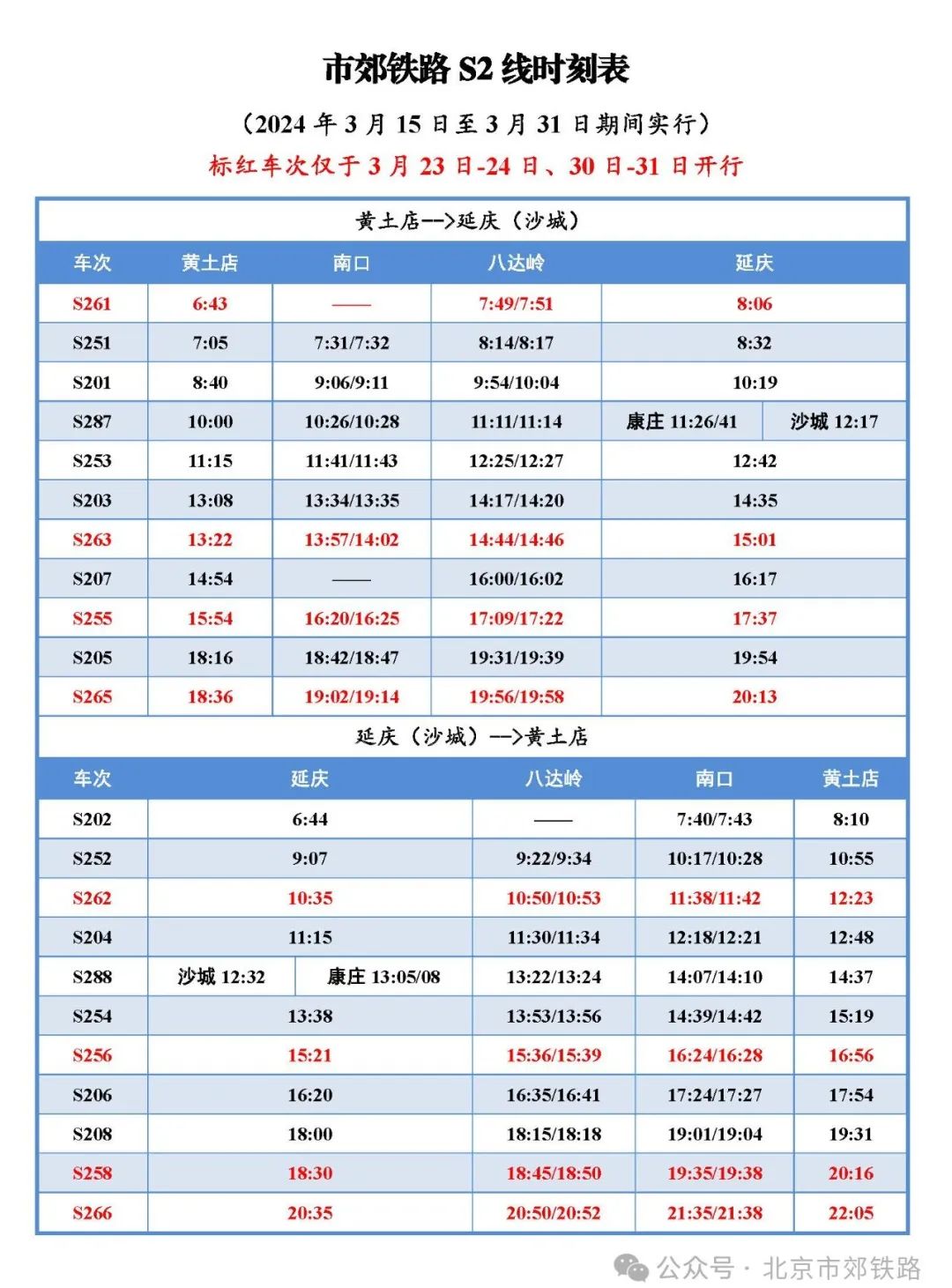 2024年9月18日大豆报价最新价格多少钱