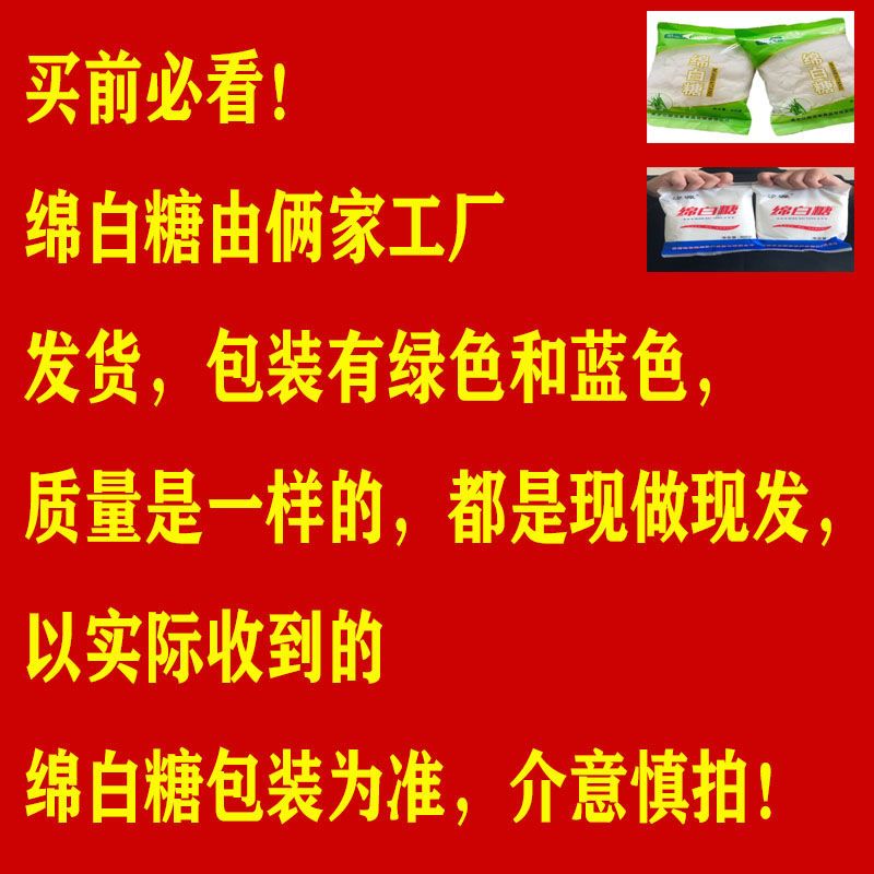 2024年9月19日现货白糖价格行情今日报价多少钱一吨