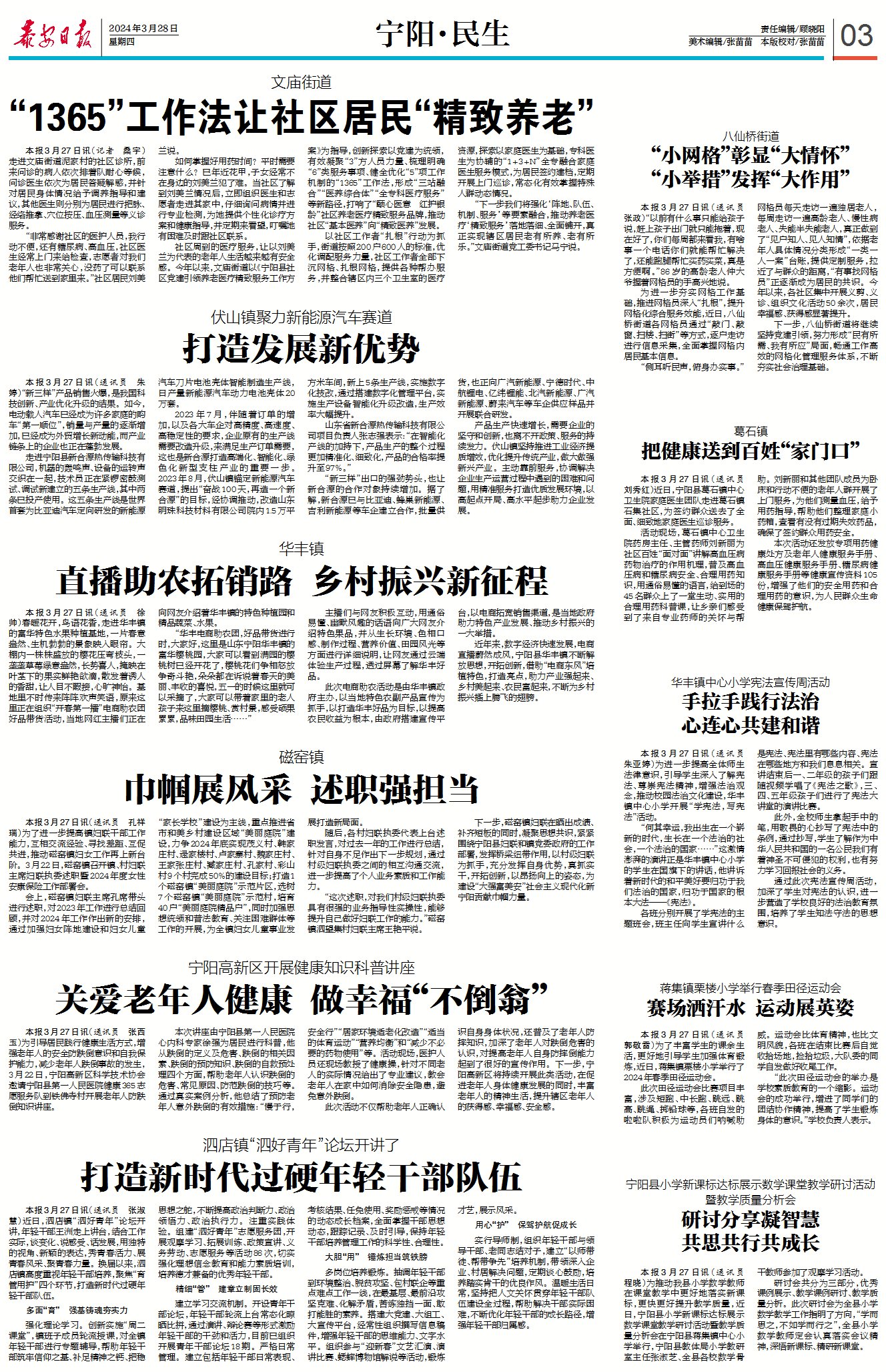 （2024年9月20日）今日焦煤期货最新价格行情查询