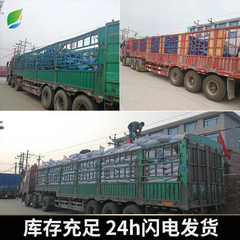 2024年9月20日煤质粉末活性炭报价最新价格多少钱