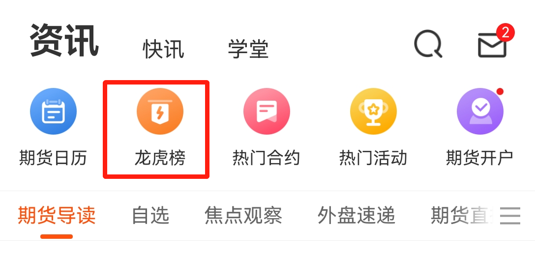 9月20日液化石油气期货持仓龙虎榜分析：多空双方均呈离场态势