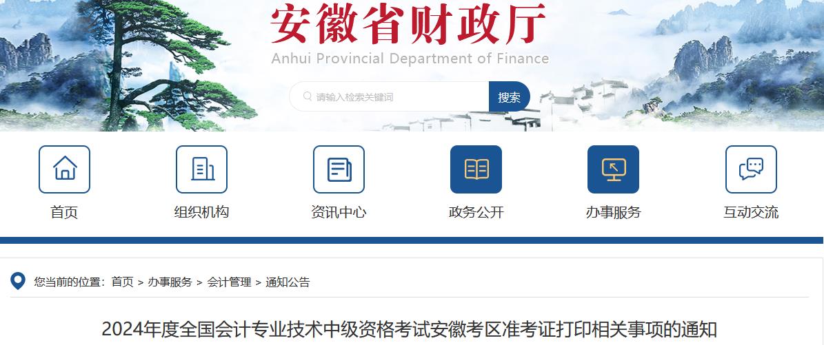 2024年9月20日竹炭价格行情最新价格查询