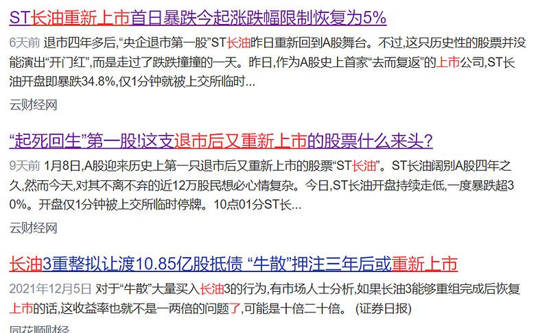 2024年9月20日今日无烟煤最新价格查询