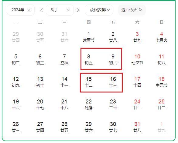 2024年9月21日今日蓖麻油价格最新行情走势