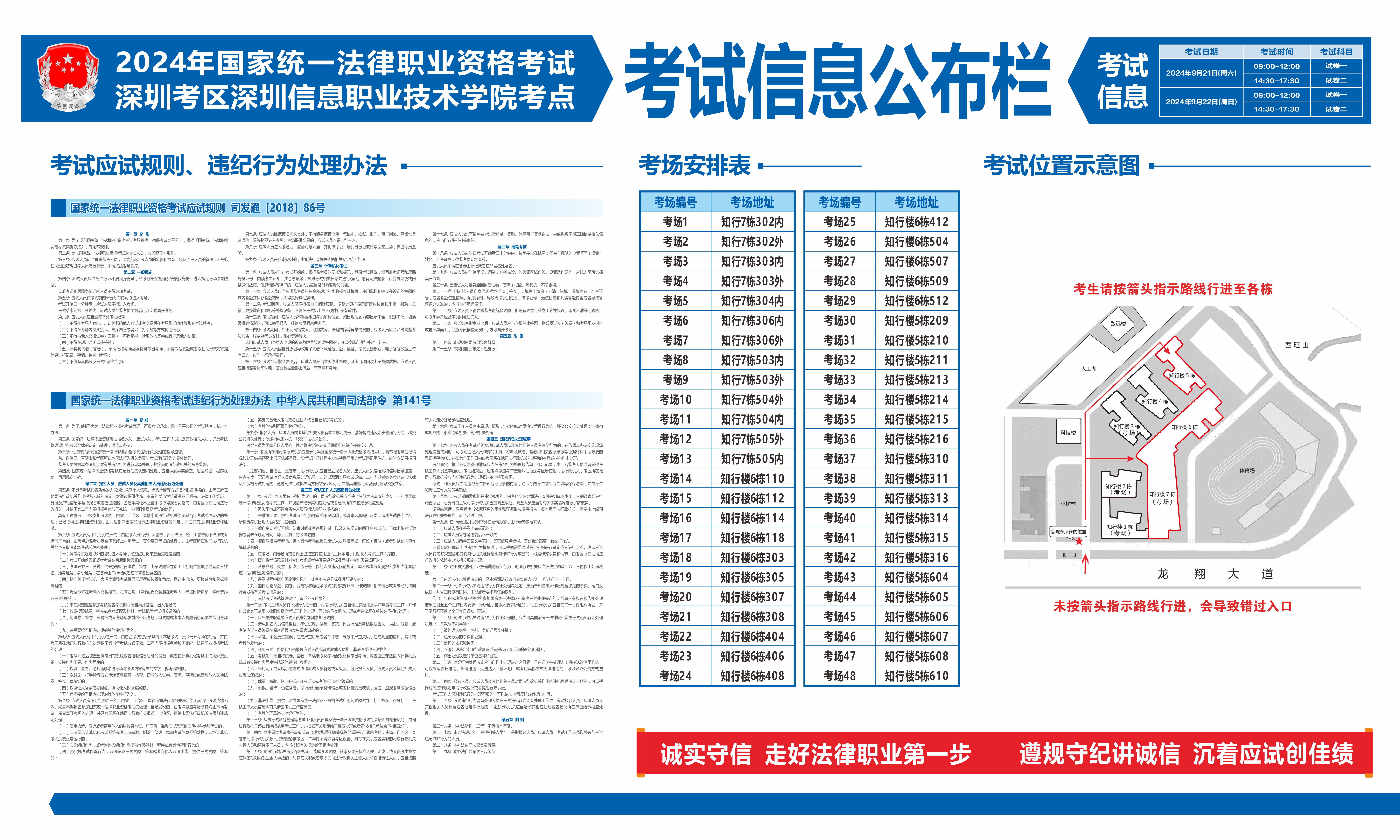 2024年9月21日松树皮价格行情最新价格查询
