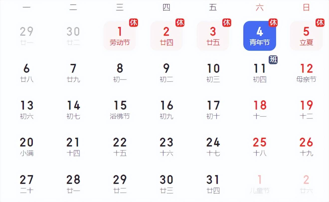 （2024年9月23日）今日鸡蛋期货价格行情最新价格查询