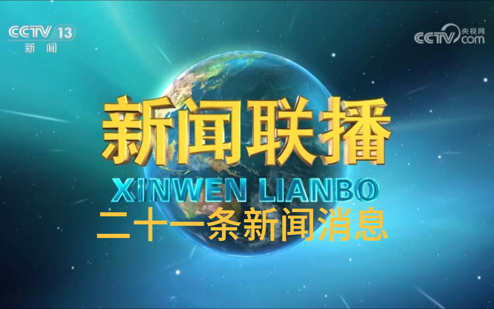 (2024年9月23日)白糖期货价格行情今日报价