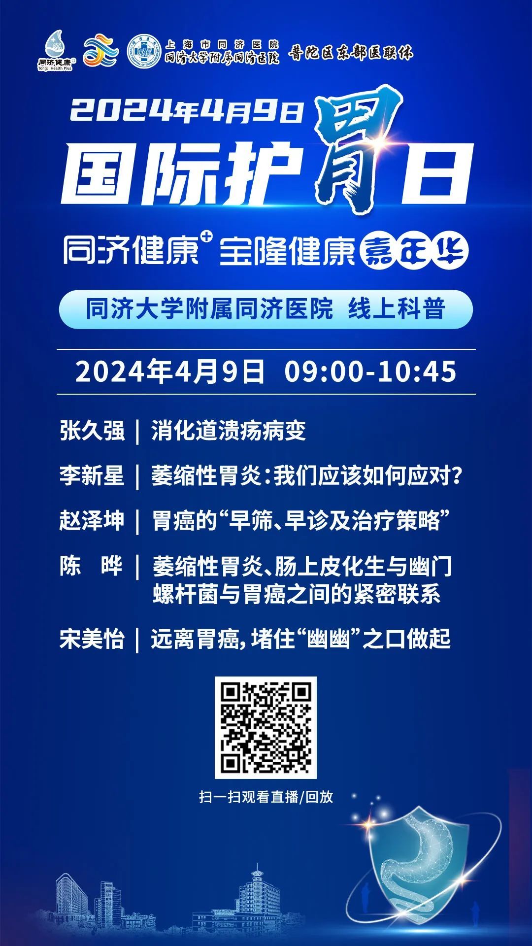 (2024年9月23日)白糖期货价格行情今日报价
