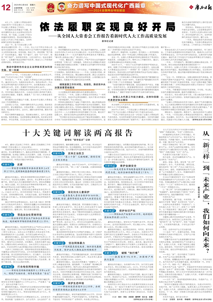 (2024年9月23日)今日焦炭期货最新价格行情查询