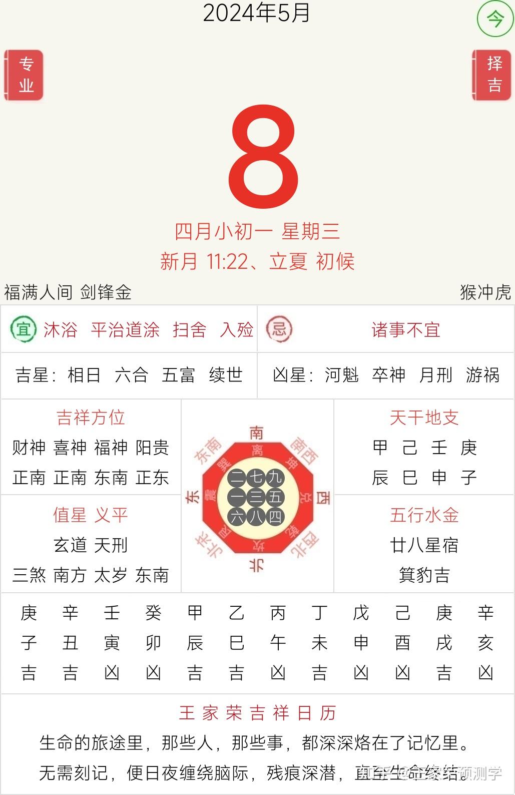 2024年9月23日今日颗粒活性炭价格最新行情消息