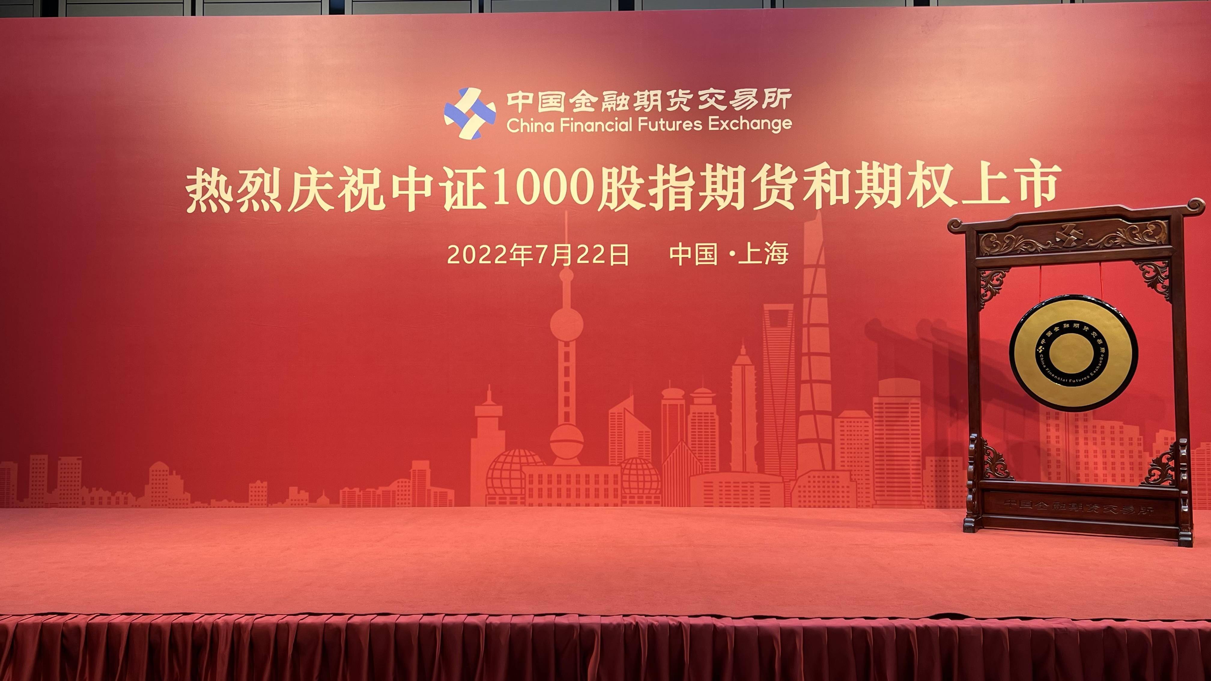 9月23日收盘苹果期货资金流入2634.85万元