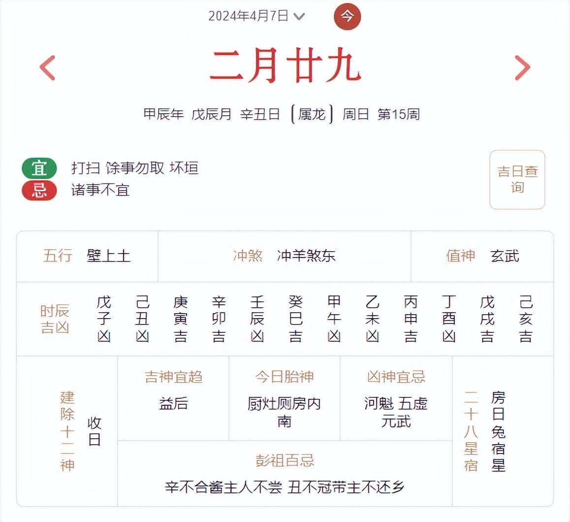 2024年9月23日今日石油醚价格最新行情走势