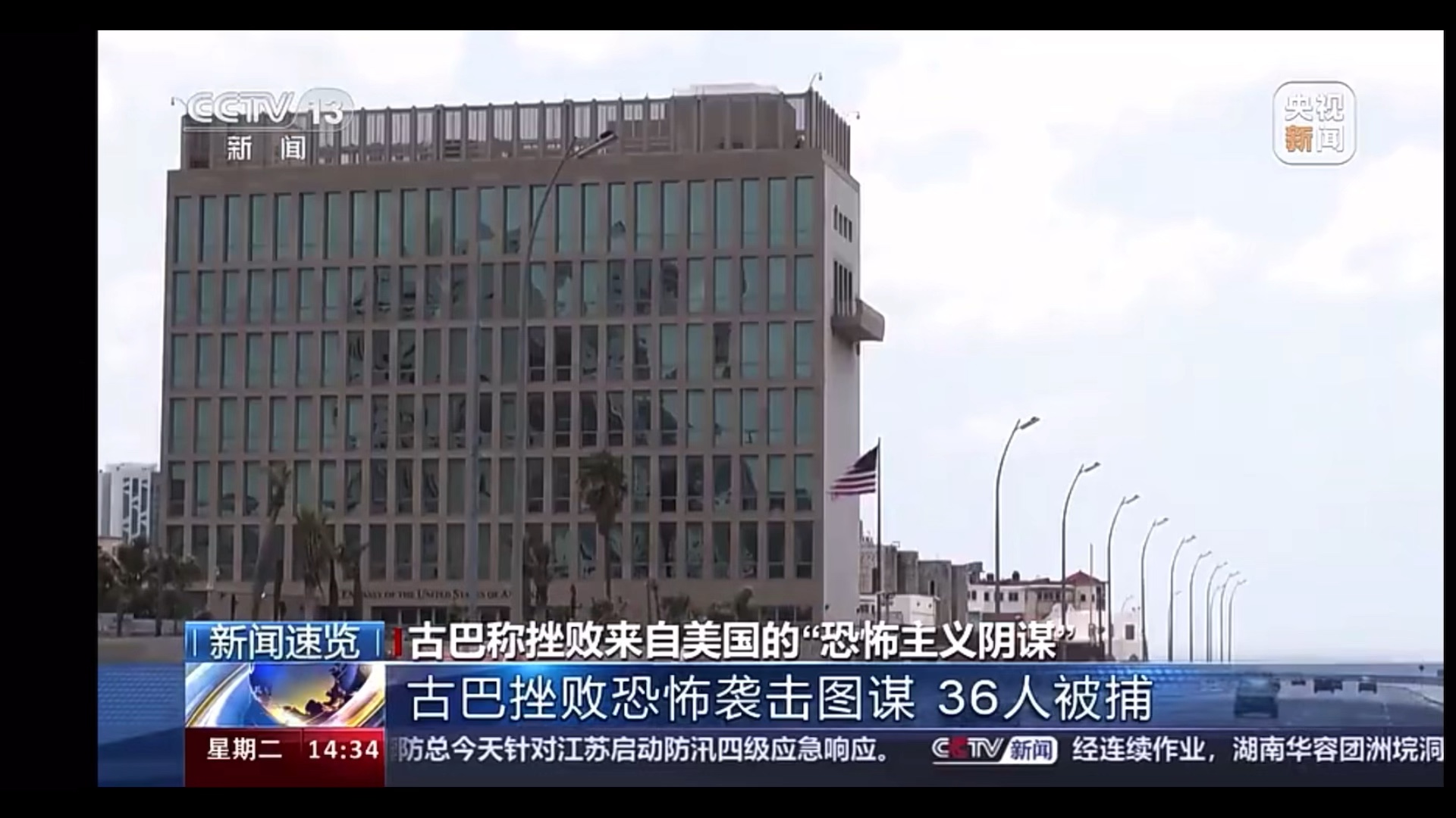 2024年9月23日无烟煤价格行情今日报价查询