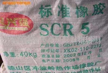 9月23日橡胶期货持仓龙虎榜分析：多方进场情绪高涨