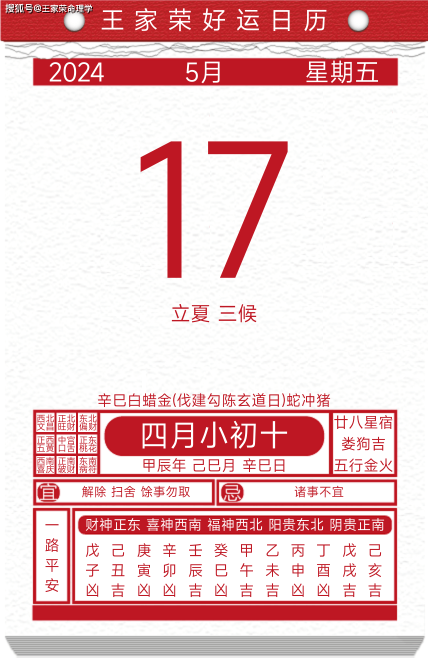 （2024年9月24日）今日焦炭期货最新价格行情查询