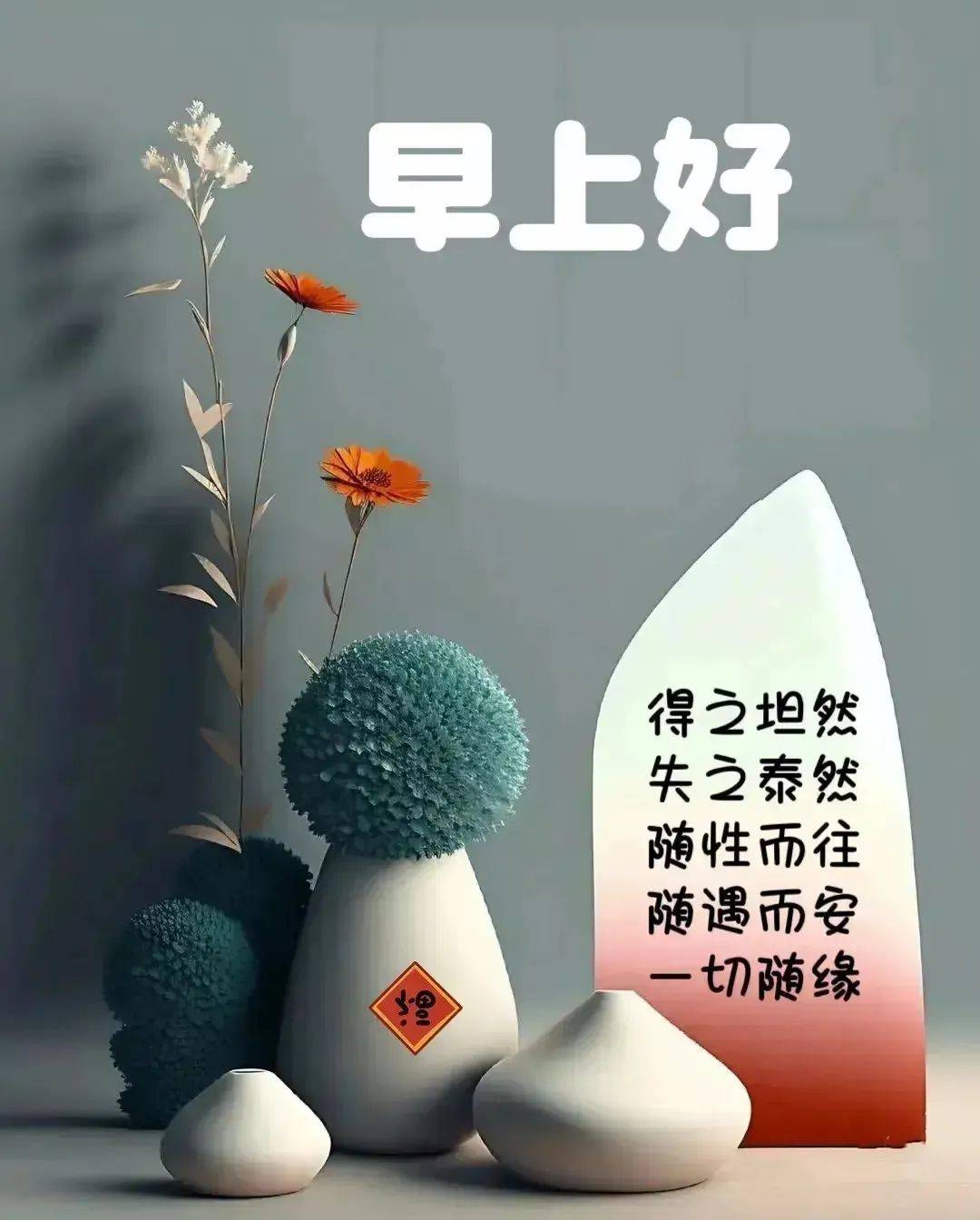 （2024年9月24日）今日焦煤期货最新价格行情查询