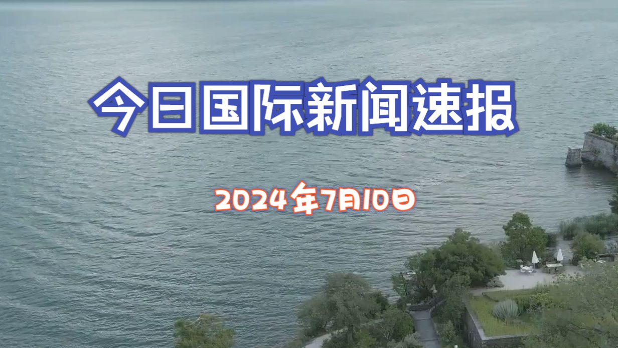 (2024年9月24日)今日铁矿石期货最新价格行情查询