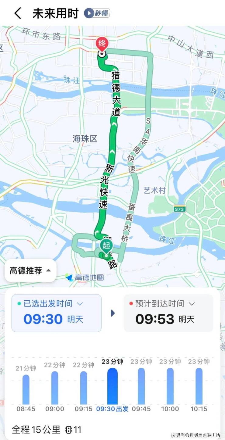2024年9月24日最新无烟煤价格行情走势查询