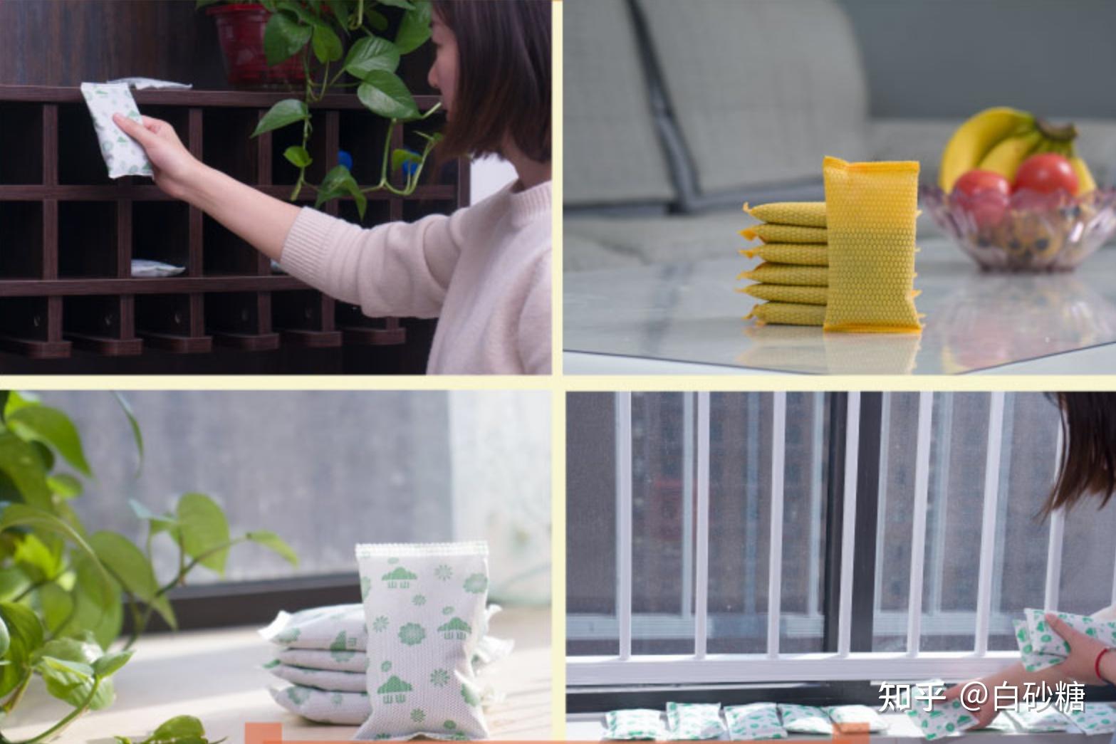 2024年9月24日今日竹炭最新价格查询