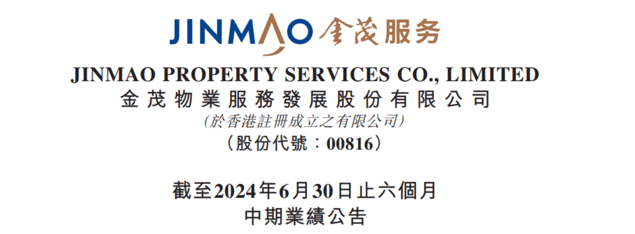 9月24日收盘橡胶期货持仓较上日增持11742手