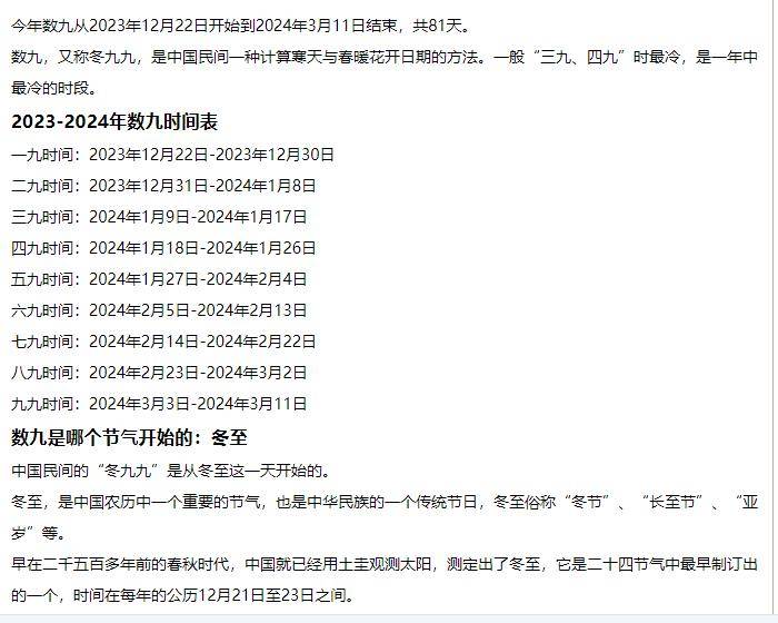 2024年9月25日今日白糖价格最新行情走势